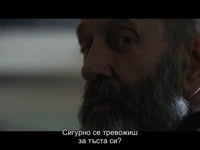 В капан ( Trapped ) S01 E09