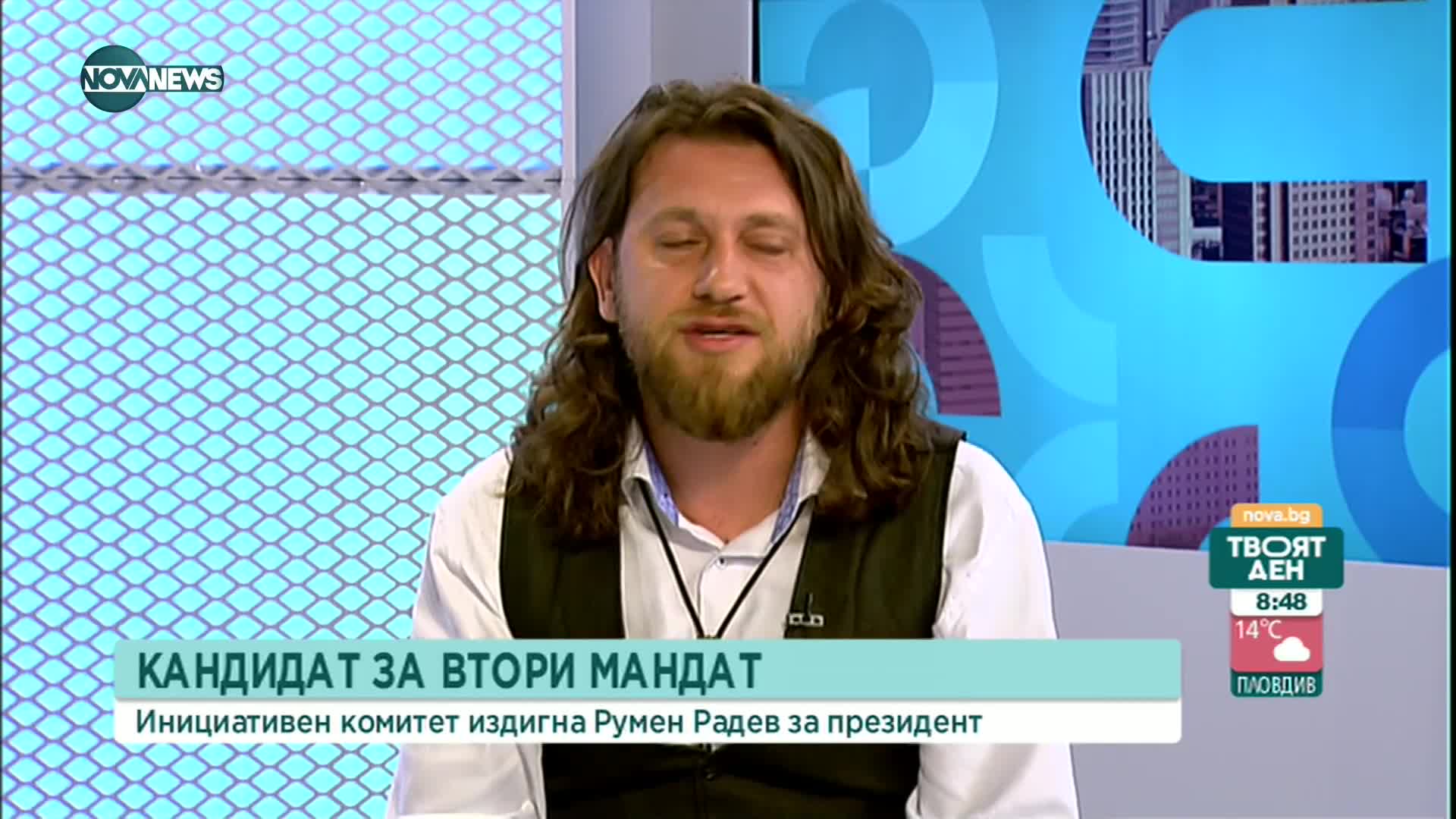 Актьорът Веселин Плачков показа отрицателен тест в "Твоят ден" по NOVA NEWS