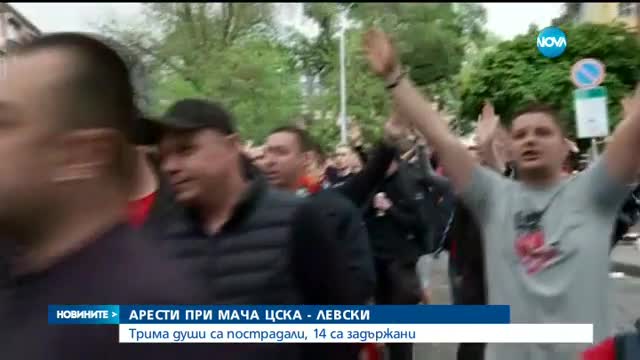Няколко души са били ранени при мача "Левски" - ЦСКА в София