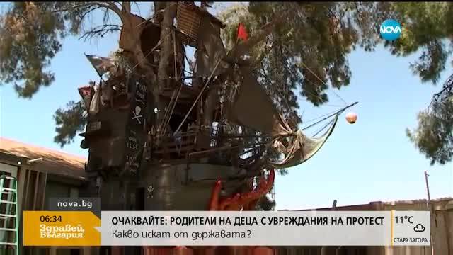 НЕОБИЧАЙНО: Американец построи пиратски кораб в двора си