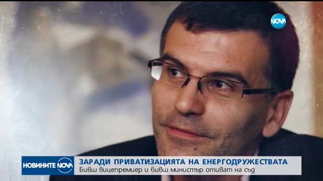 Новините на NOVA (28.08.2017 - лятна късна)