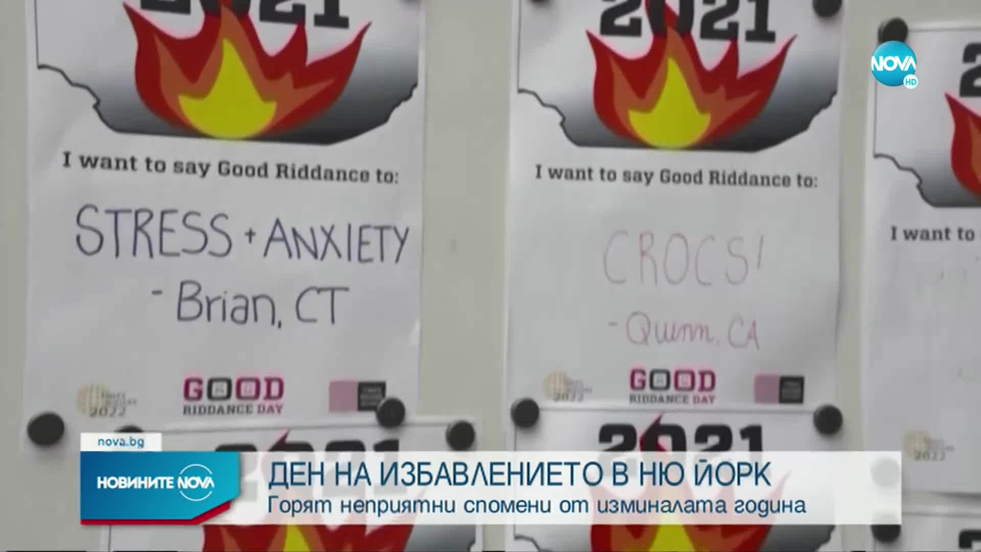 Отбелязват Деня на избавлението в САЩ