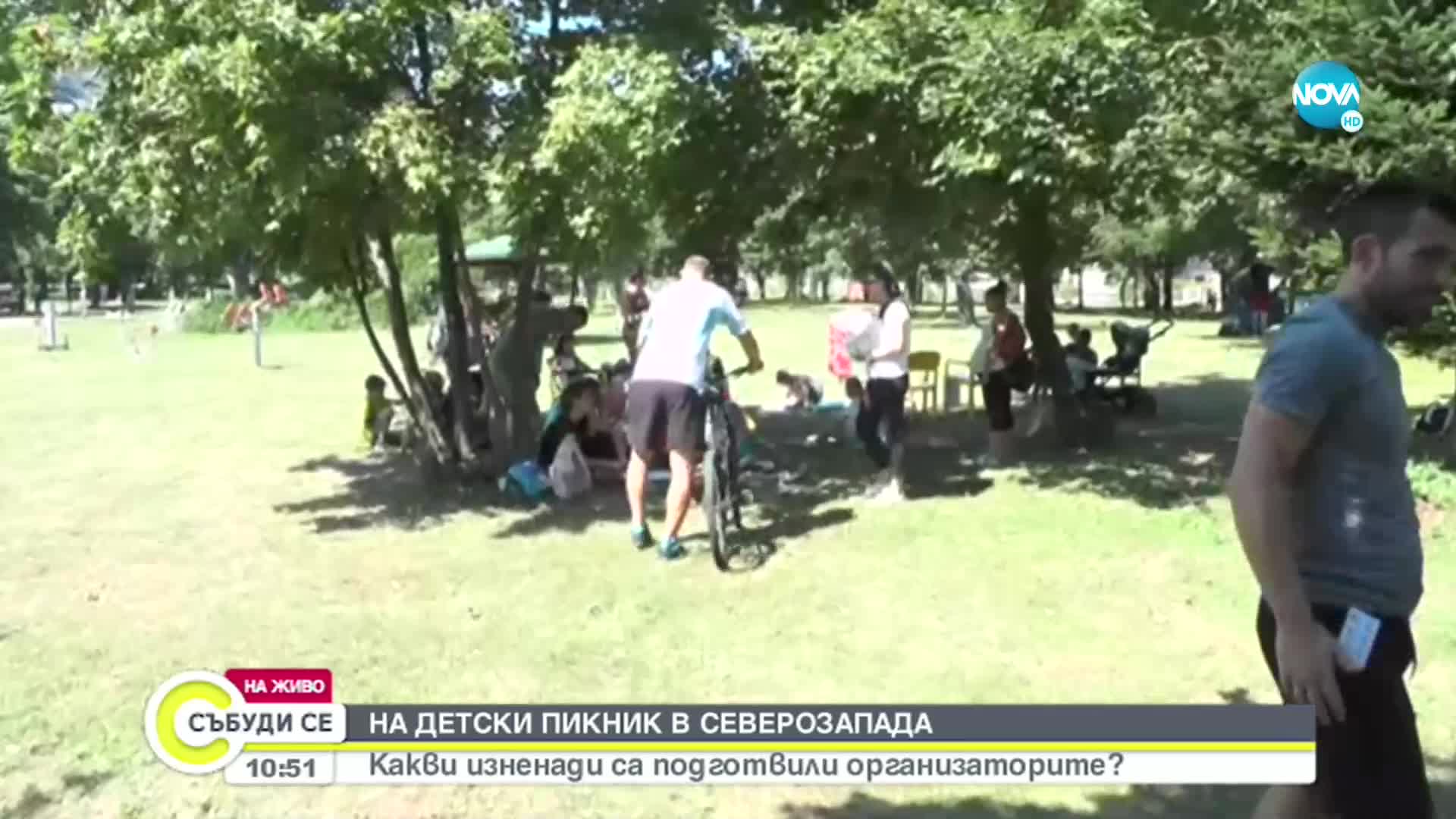 На пикник с образователни игри се събраха децата във Враца
