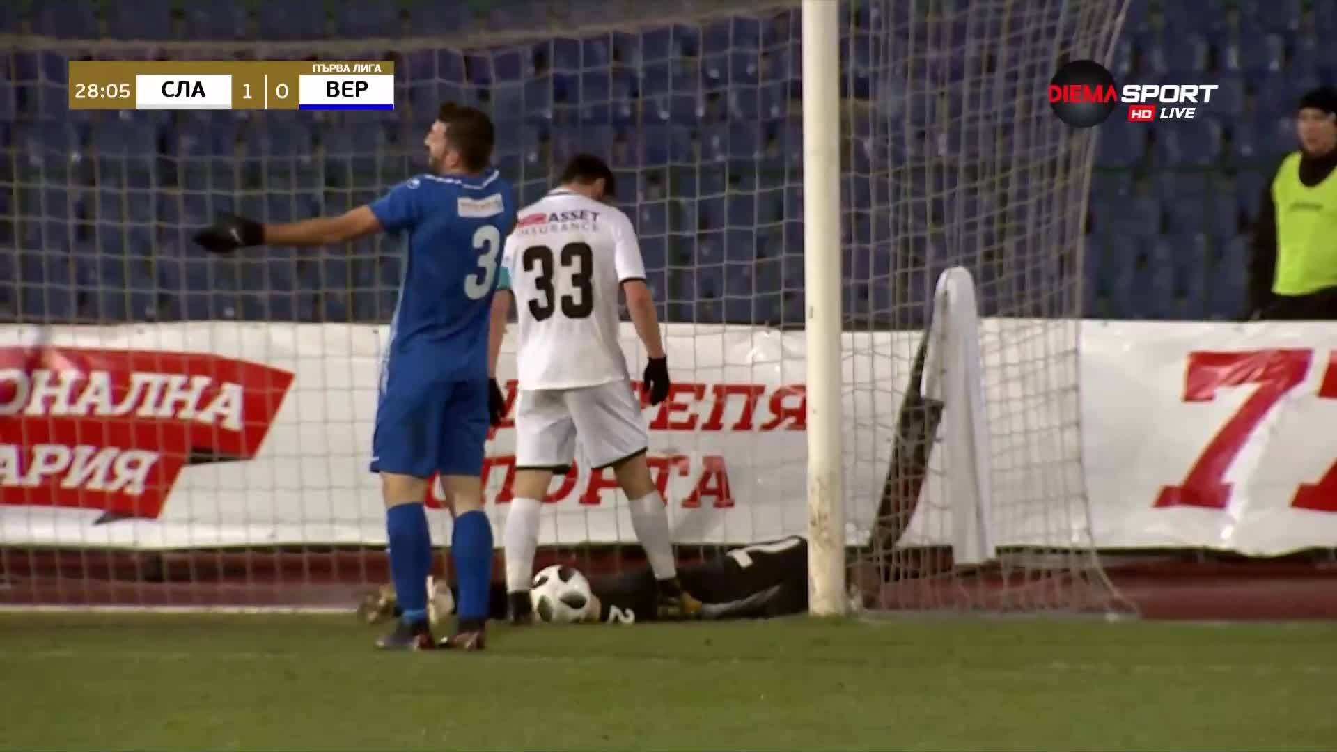 Славия вкара нов гол след комична вратарска грешка