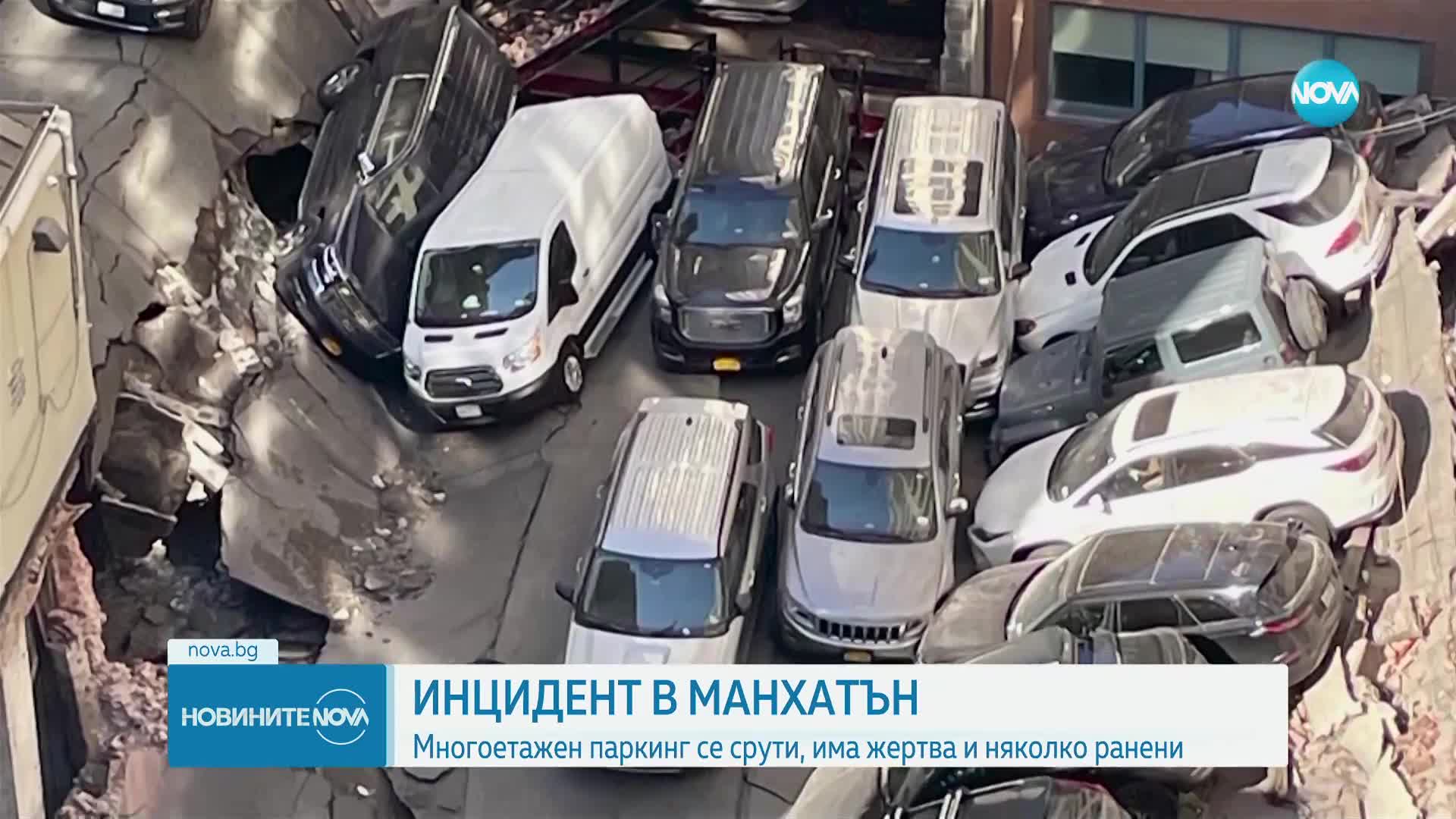 Новините на NOVA (19.04.2023 - 6.00)