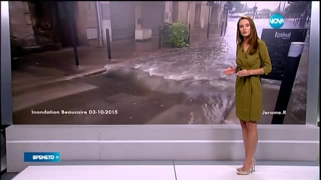 Прогноза за времето (04.10.2015 - централна)