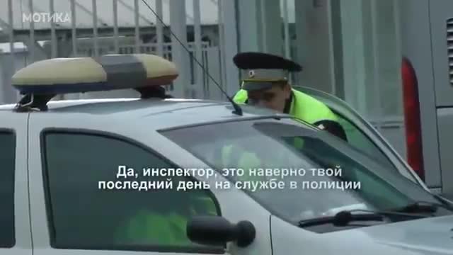 Корумпиран полицай взима подкуп