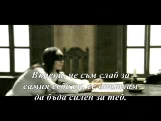Whitesnake - Your Precious Love ( Превод )