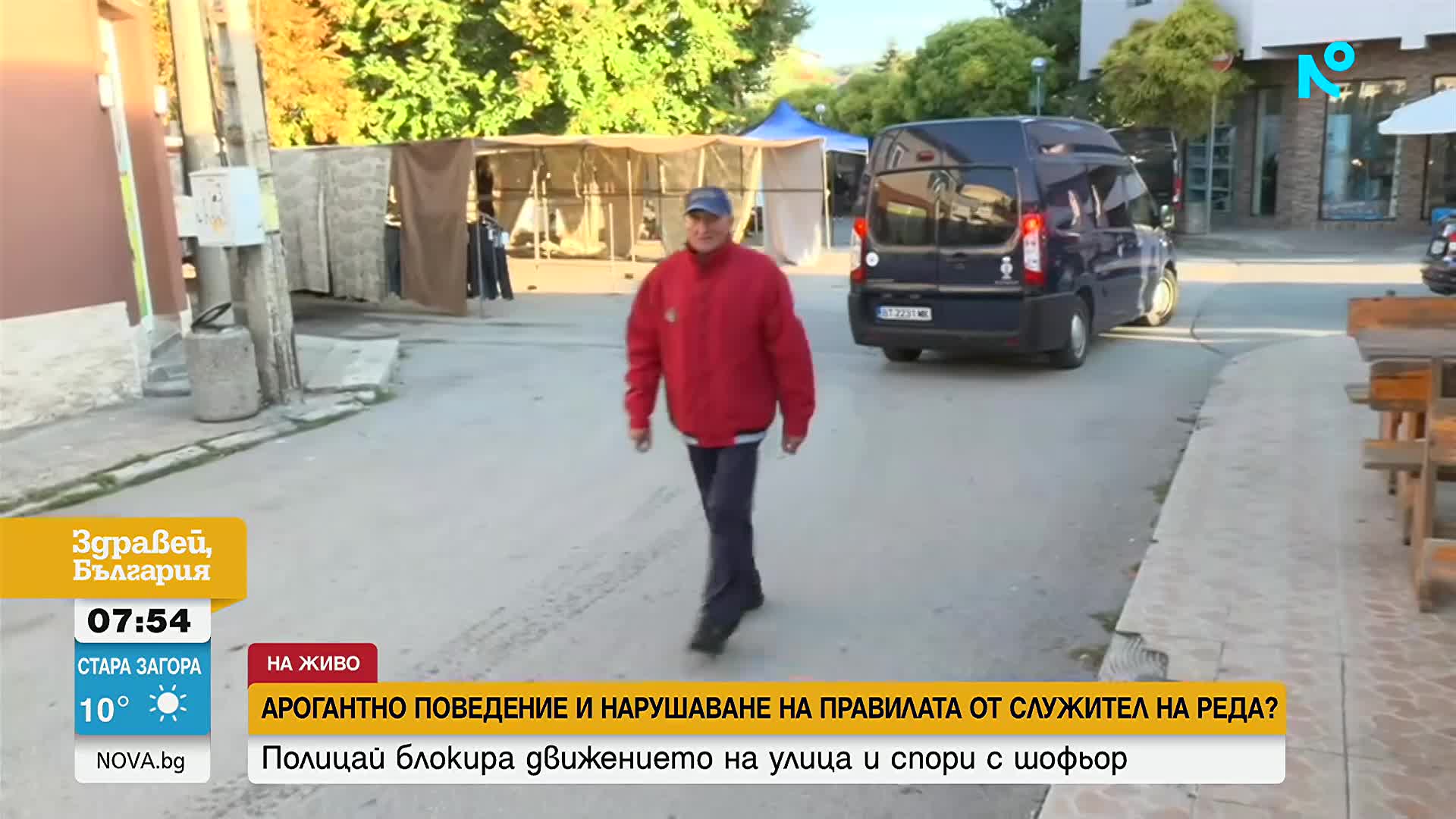 „Използва служебната карта за личен конфликт“: МВР разследва полицай от Бяла за нарушаване на етични