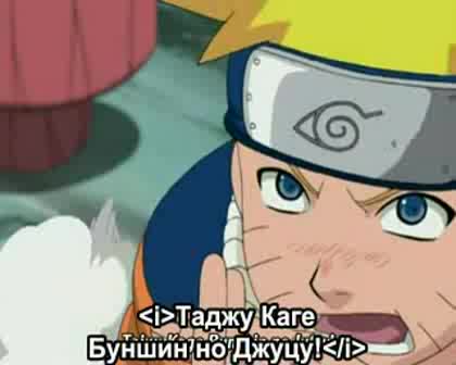 Naruto 196 [bg Subs]