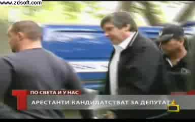 На къде отива България? Арестанти Искат да станат Депутати - Господари на ефира