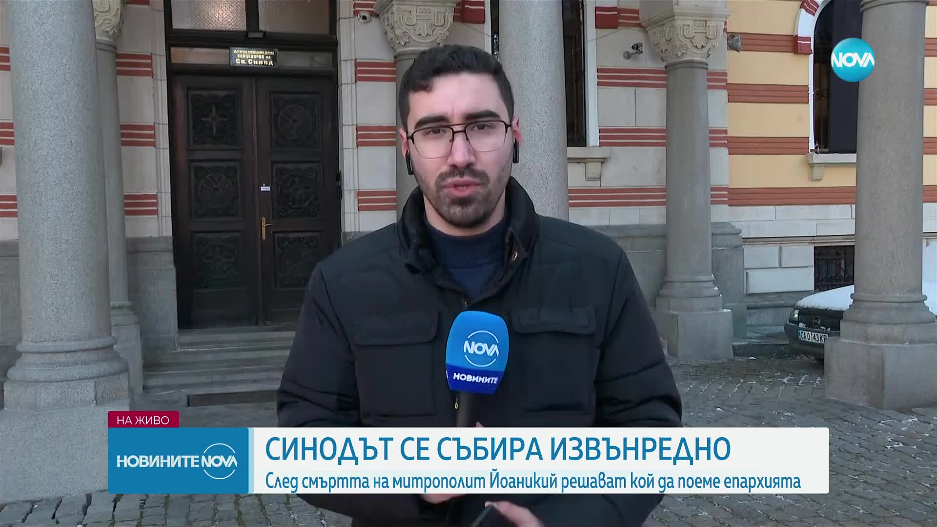 Светият Синод избра временно ръководещ Сливенската епархия