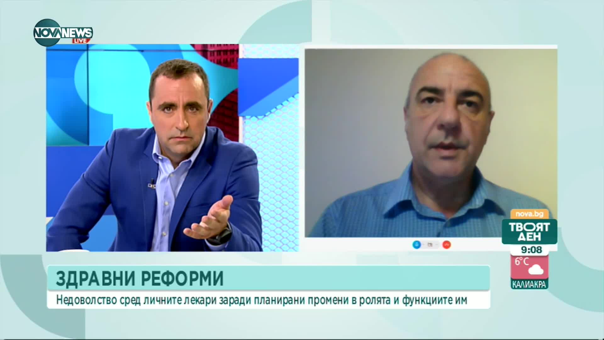 Здравни реформи: Личните лекари против промени за ролята и функциите им