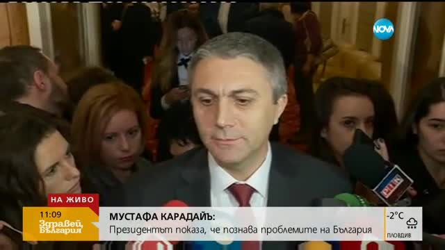 Карадайъ: Радев показа, че познава проблемите на страната