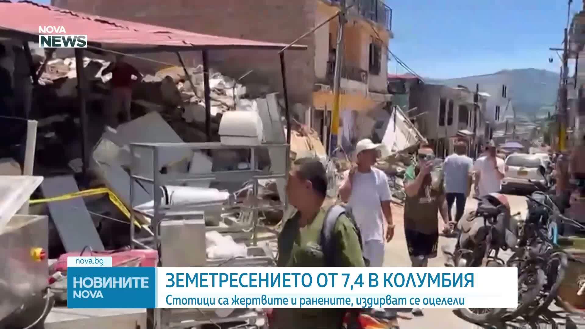 Повече от 130 станаха жертвите на мощното земетресение в Колумбия
