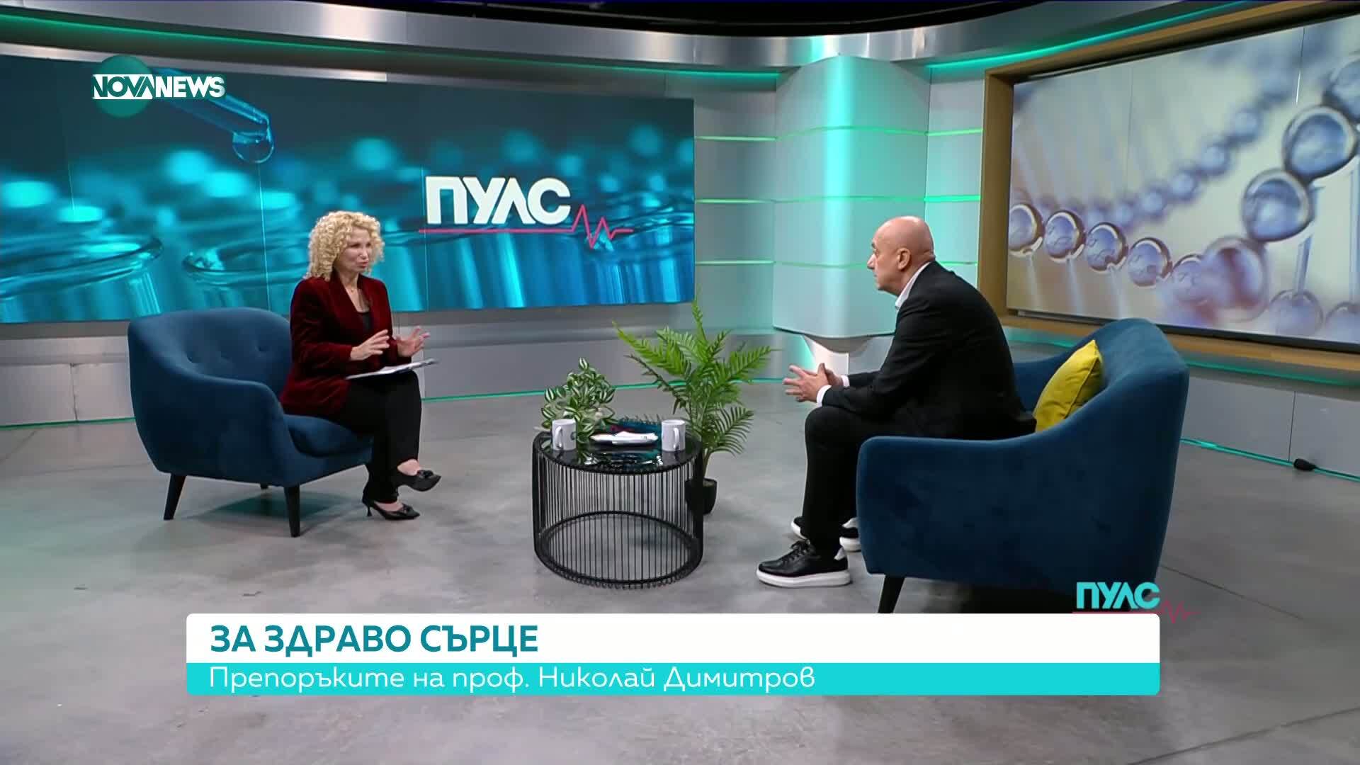 Как да се грижим за сърцето: Говори проф. д-р Николай Димитров