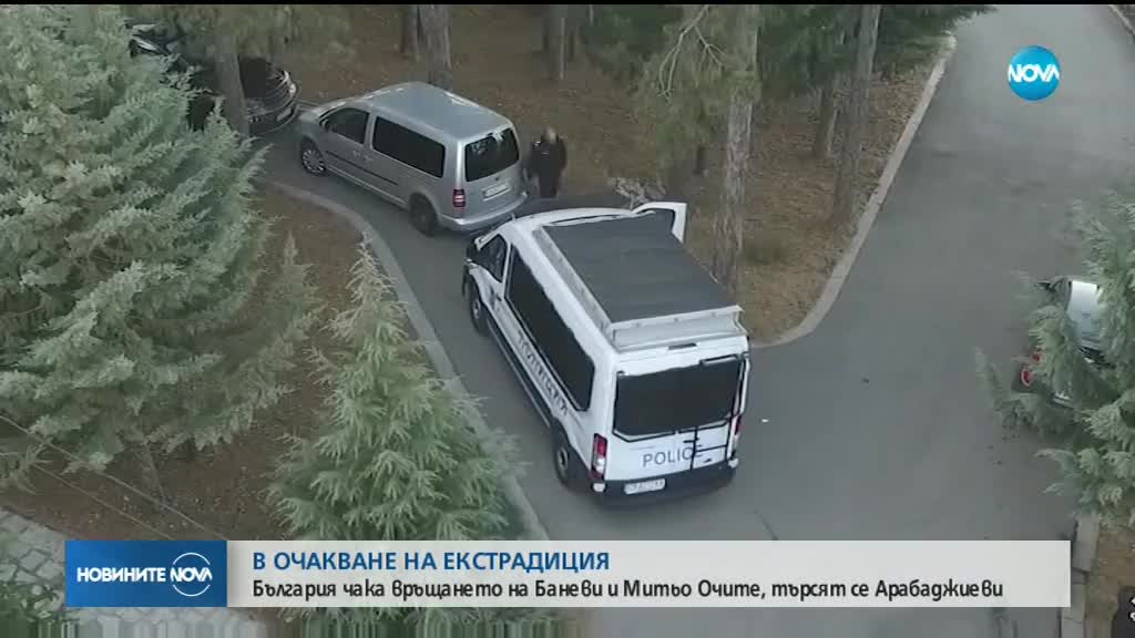 Цацаров: Разследването срещу Баневи няма да е само за източването на "Полимери"