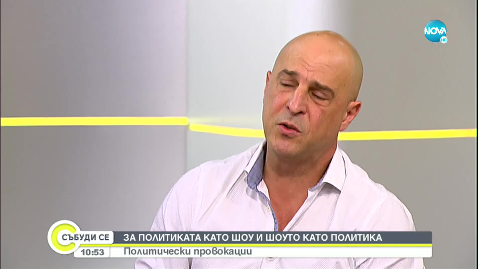 Светльо Витков - за политиката като шоу и шоуто като политика