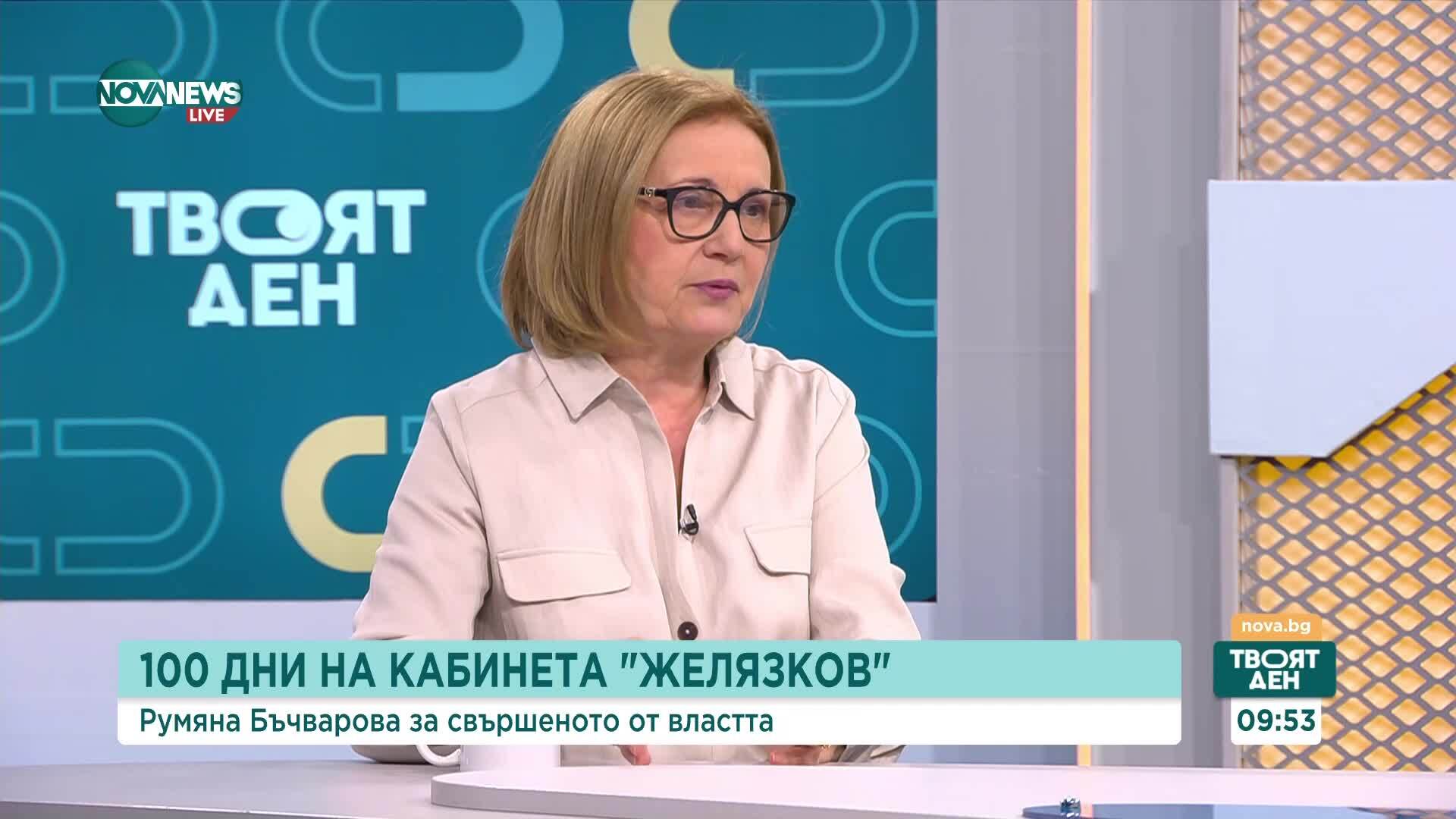 Румяна Бъчварова за политическите скандали и криминалните случаи, които разтърсиха държавата