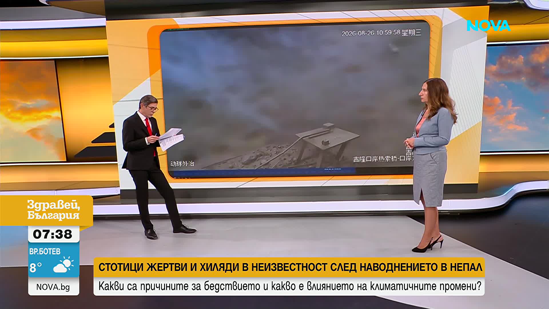 От августовски жеги към по-прохладни дни: Какво време ни очаква през септември?