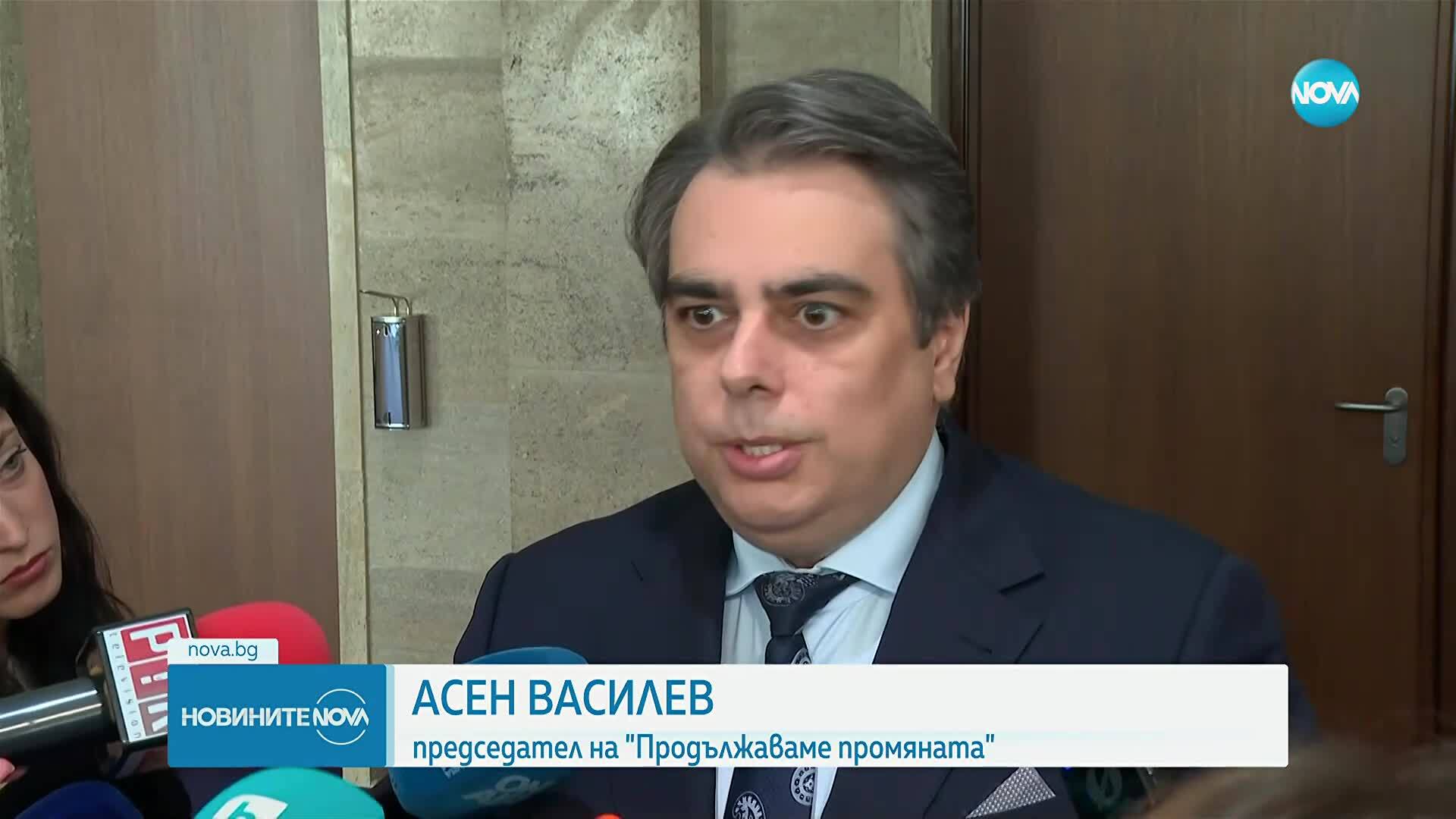 Какви са очакванията на депутатите за новия политически сезон