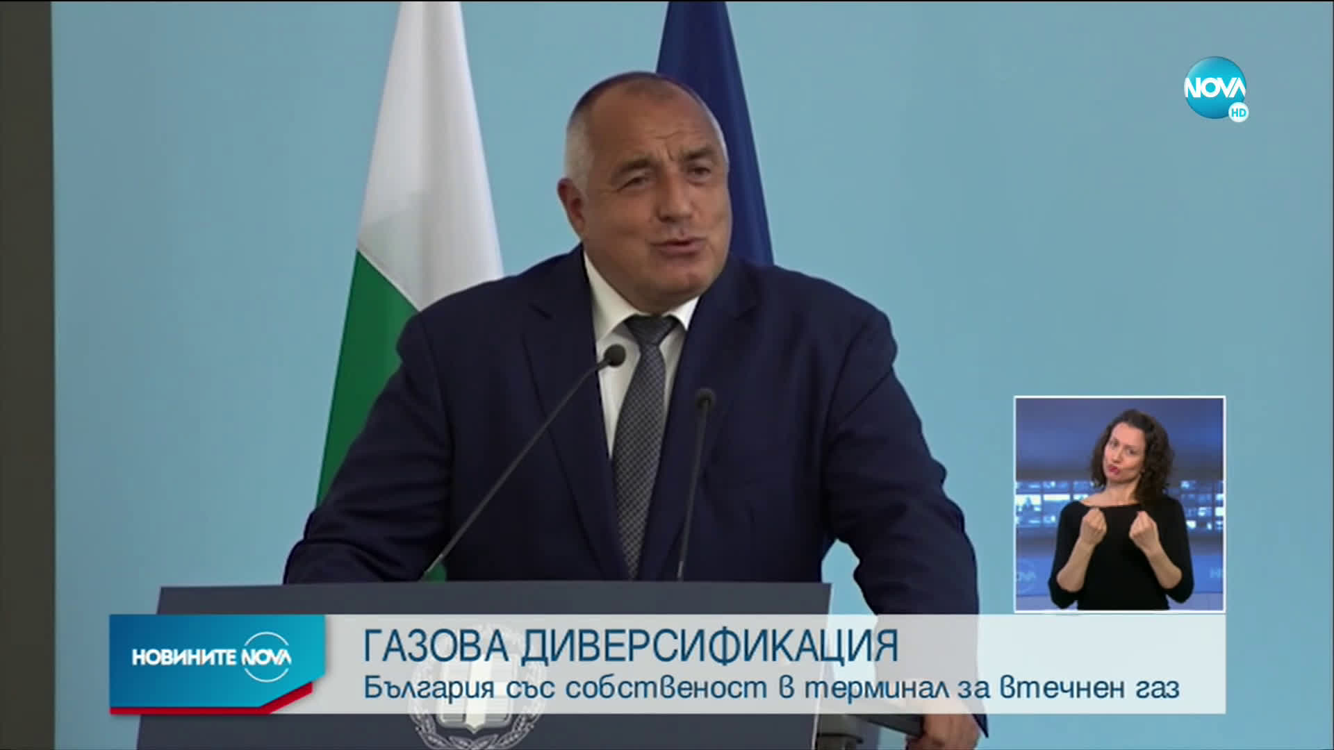 Борисов обсъди газовата връзка с Гърция и COVID-19 в Атина