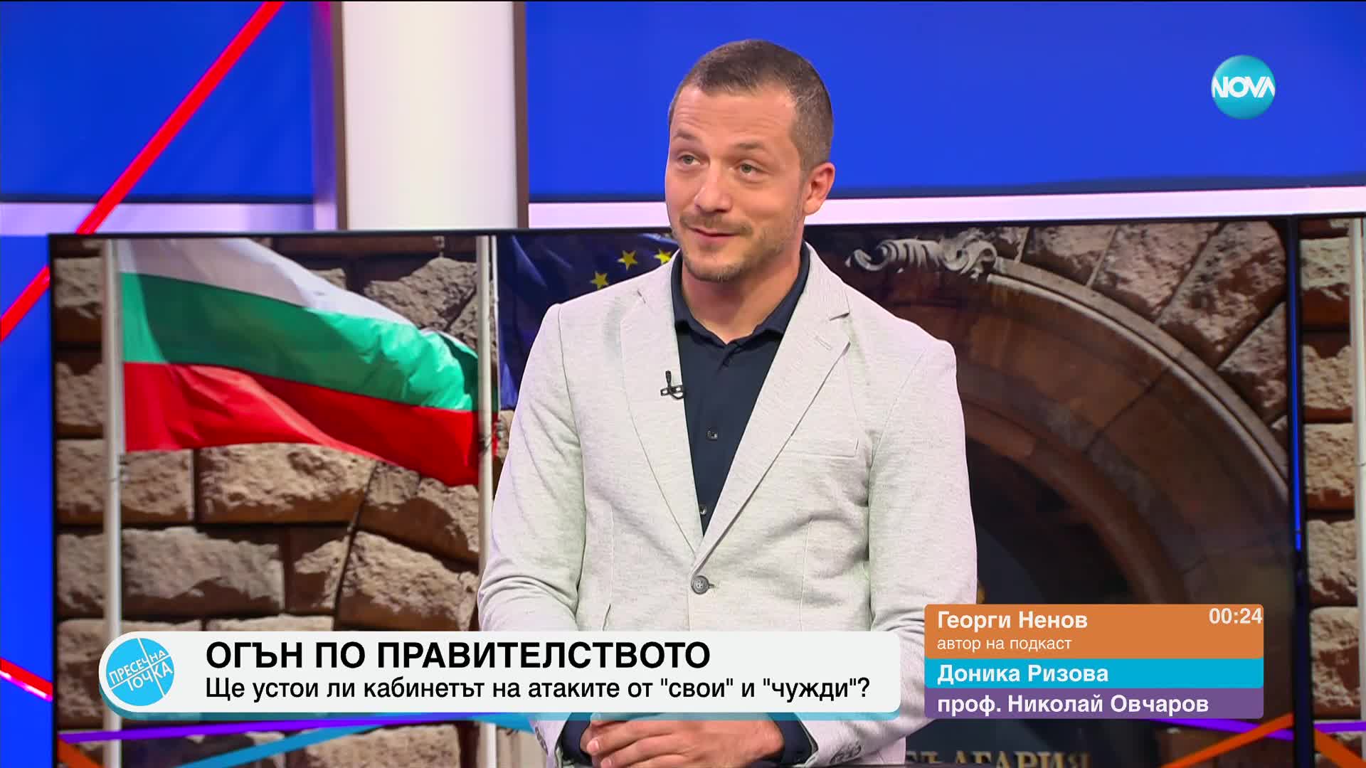 Пресечна точка (05.10.2023)