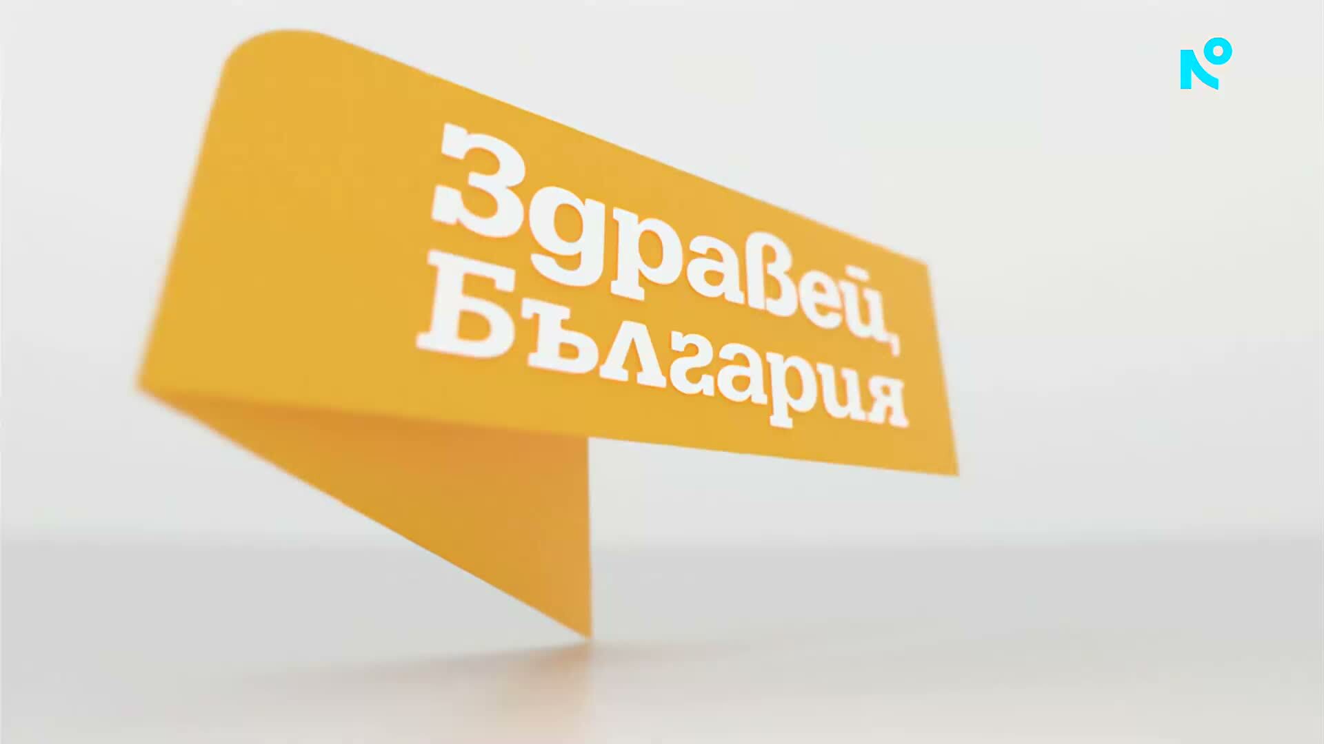 Пастрокът на Наталия заплашвал да подпали с бензин в дома на Наталия, преди да изчезне с нея