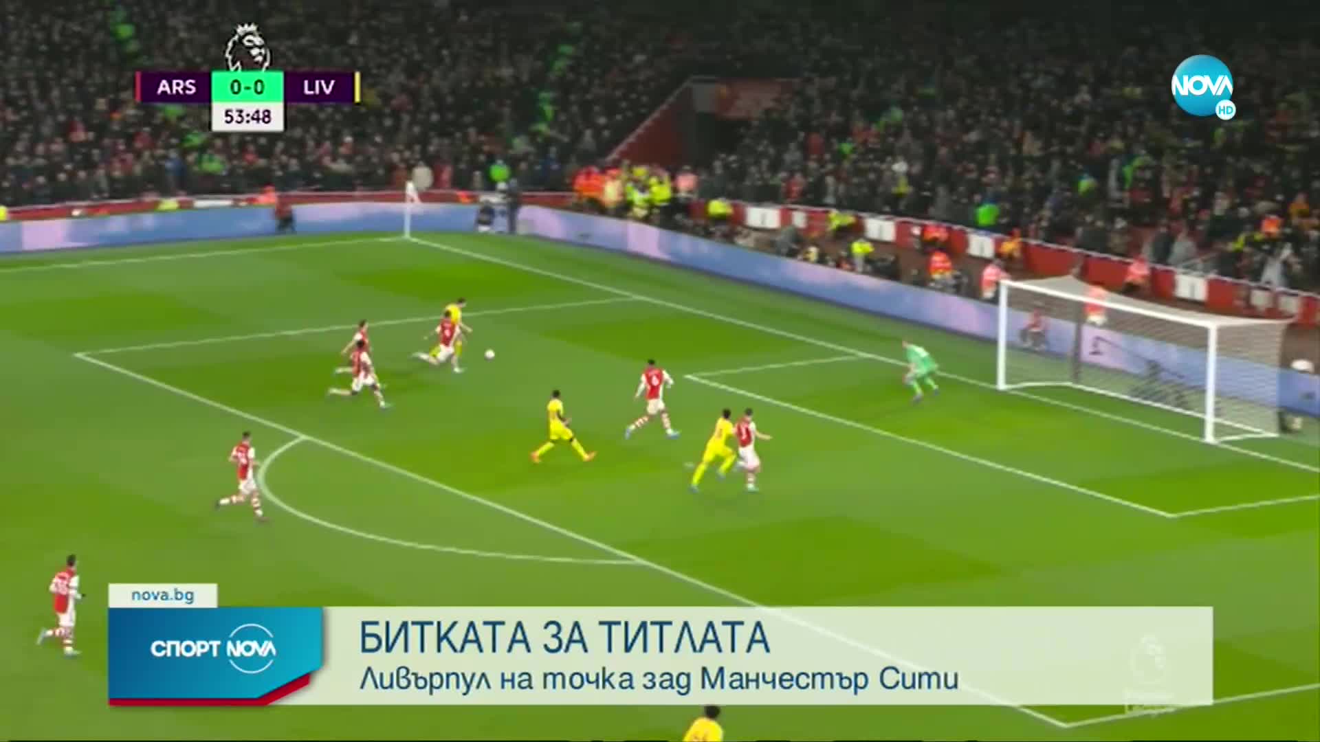 Спортни новини (17.03.2022 - обедна емисия)