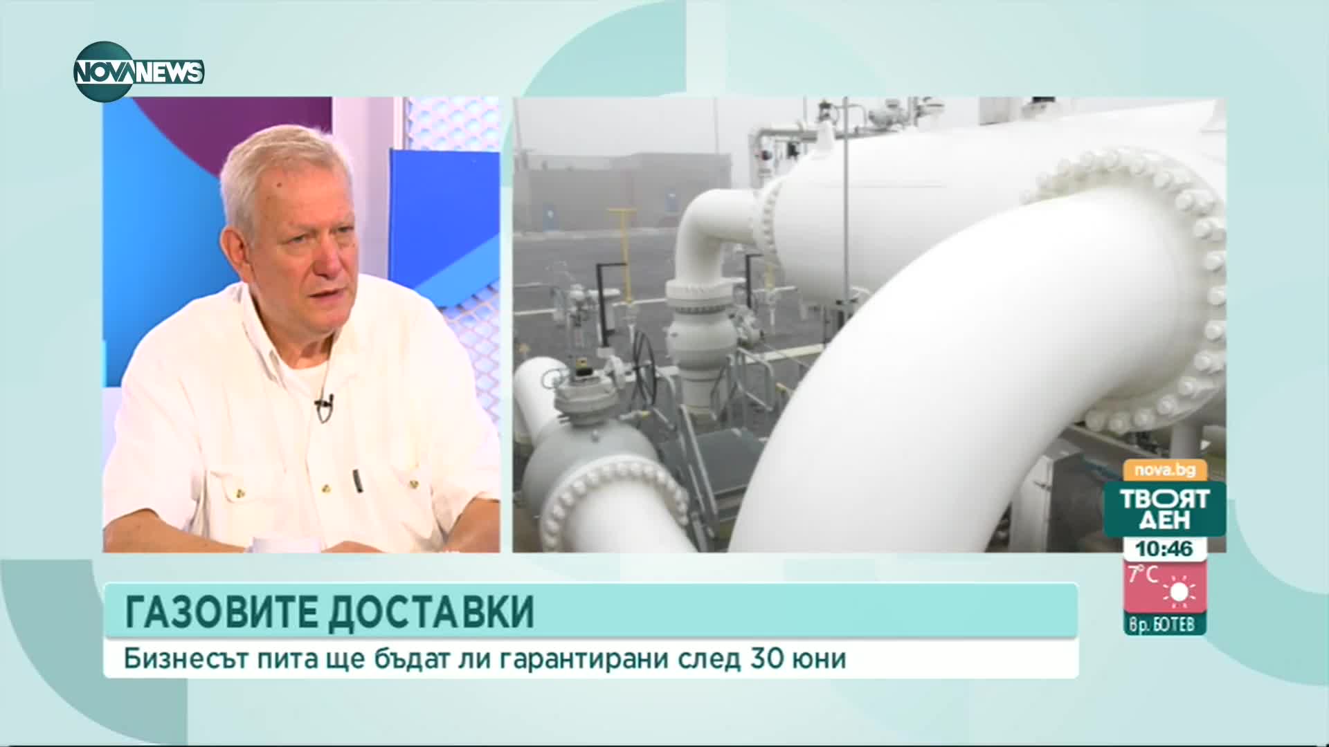 Коментар на енергийните експерти Еленко Божков и Христо Казанджиев