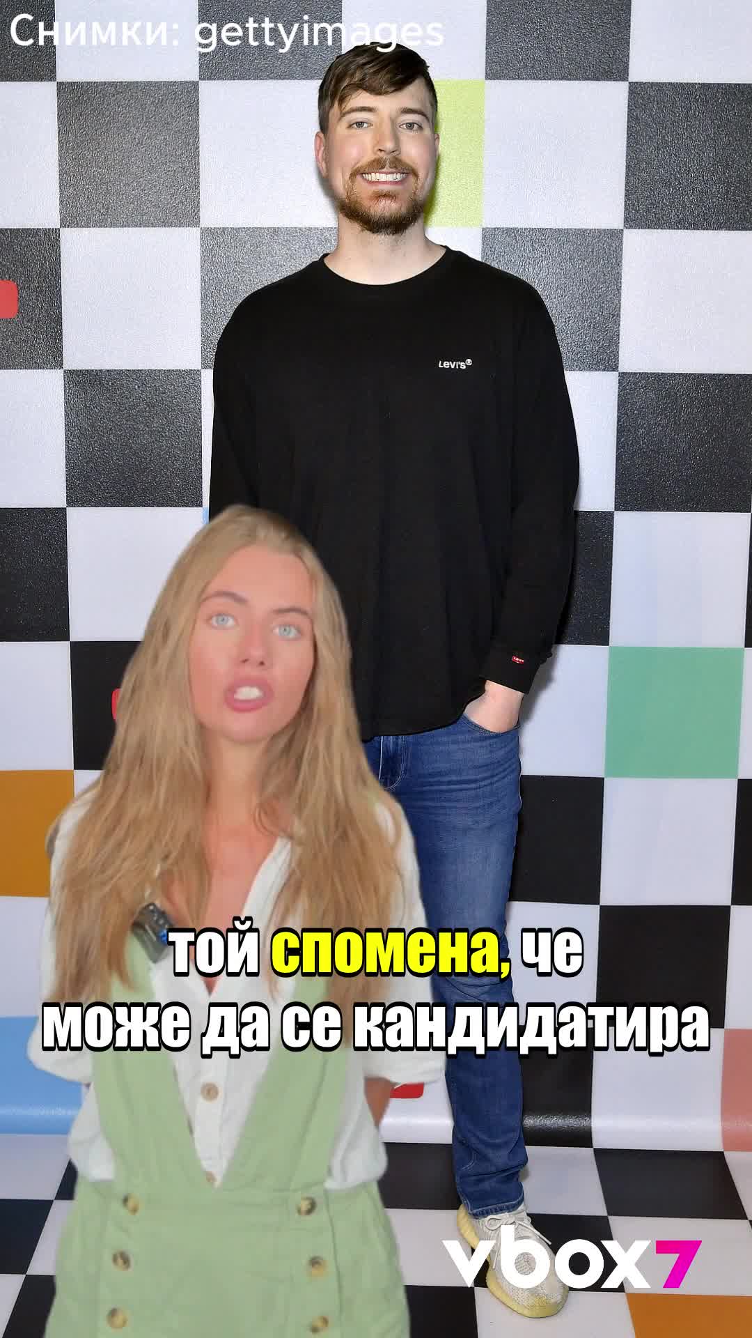 MrBeast ще се кандидатира за президент??