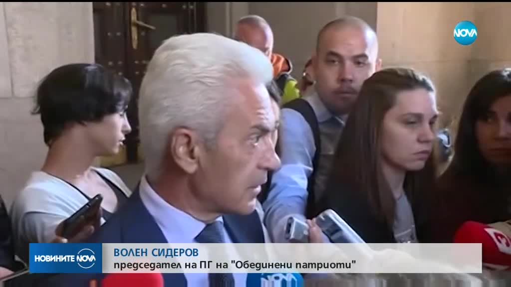 Премиерът Борисов обяви новите кандидатури за министри