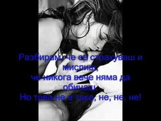 Ramzi & Ash King Your Love Is Blind Превод