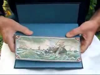 Жесток номер с книга 