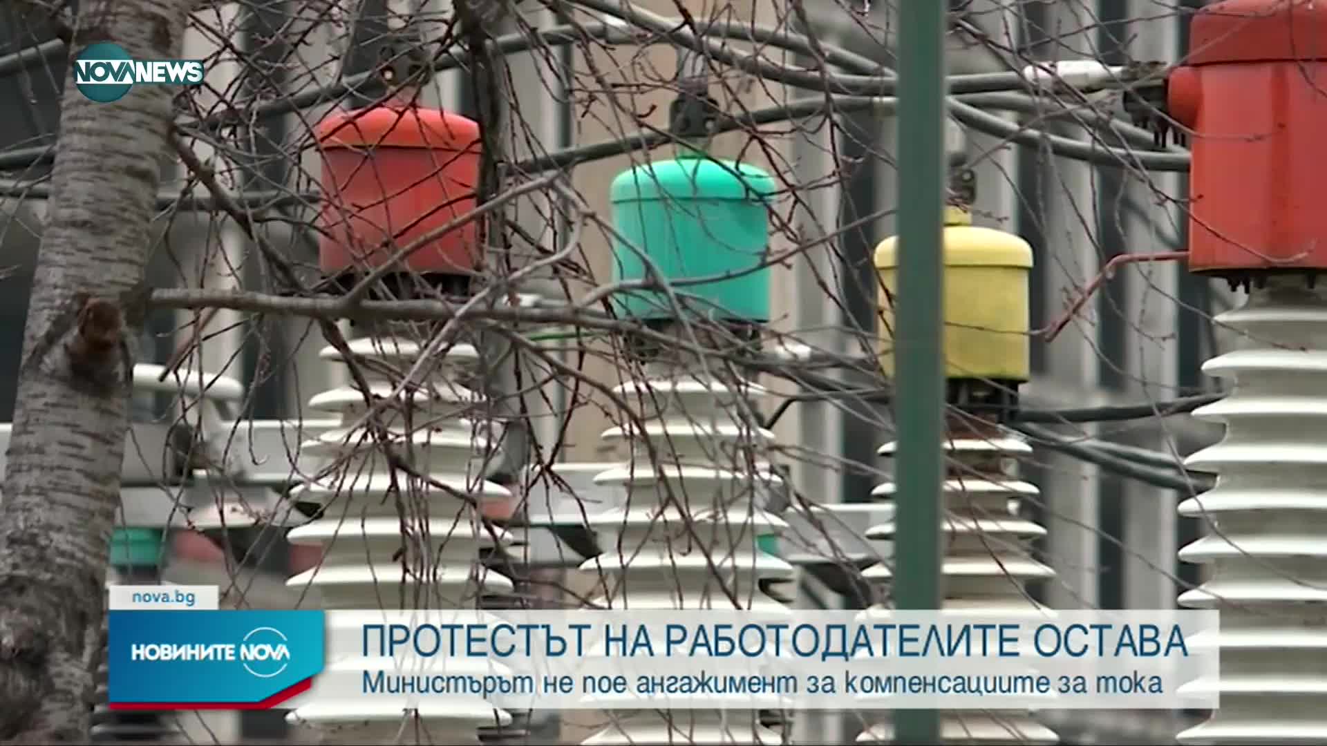 Новините на NOVA NEWS (12.05.2022 - 22:00)