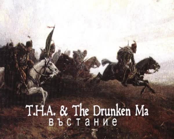 T. H. A. & The Drunken Ma - Въстание