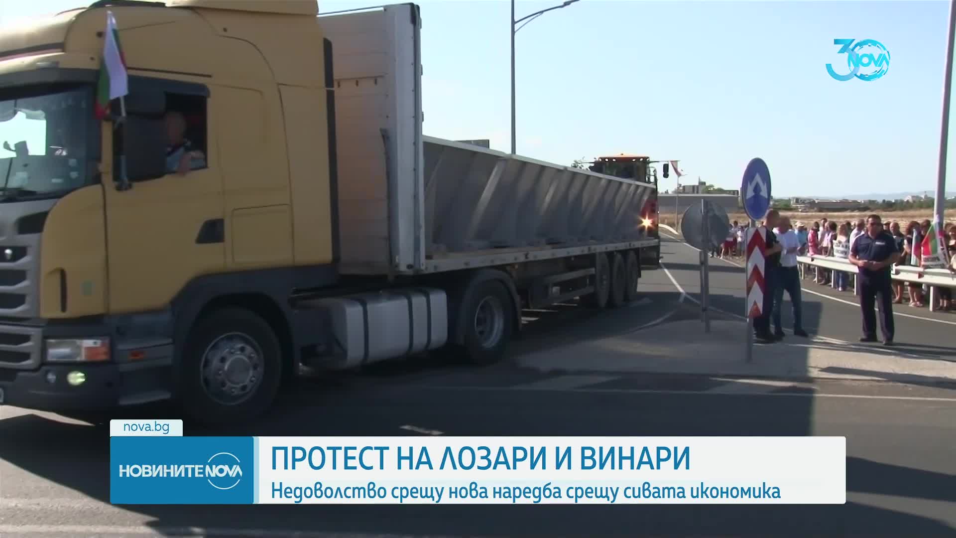 Новините на NOVA (31.07.2024 - обедна емисия)
