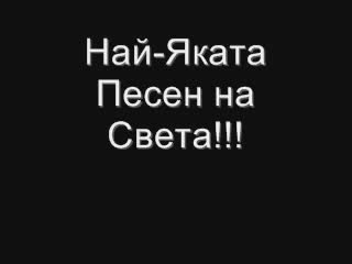 Nai - Qkata Pesen