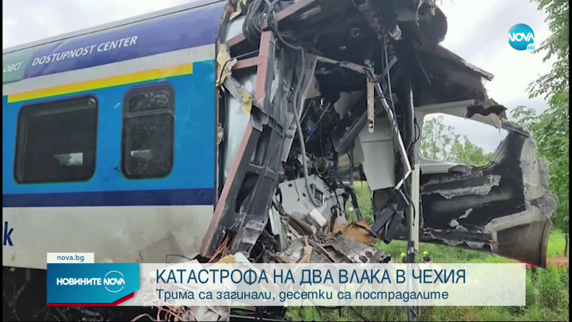 Жертви и десетки ранени след сблъсък на два влака в Чехия