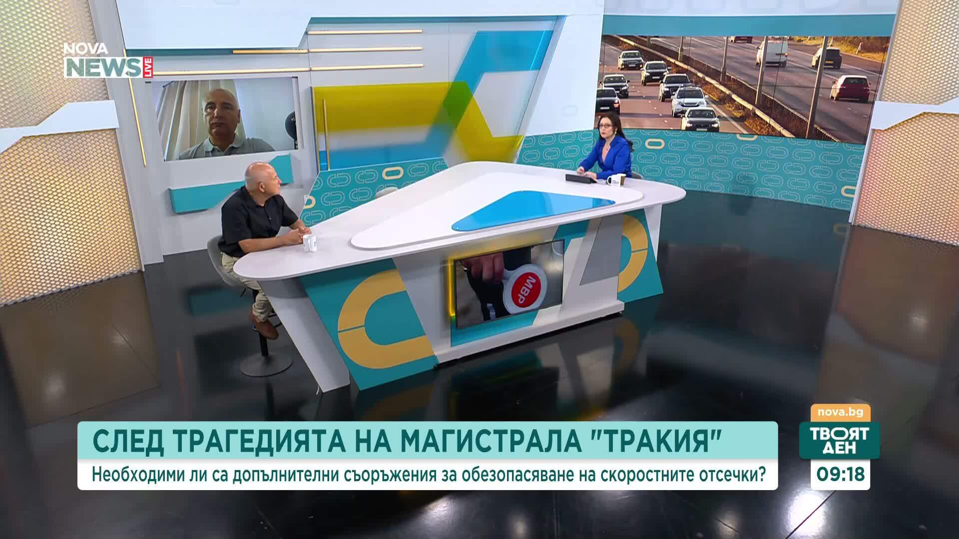 След поредицата тежки катастрофи на пътя - какви мерки предлагат специалистите