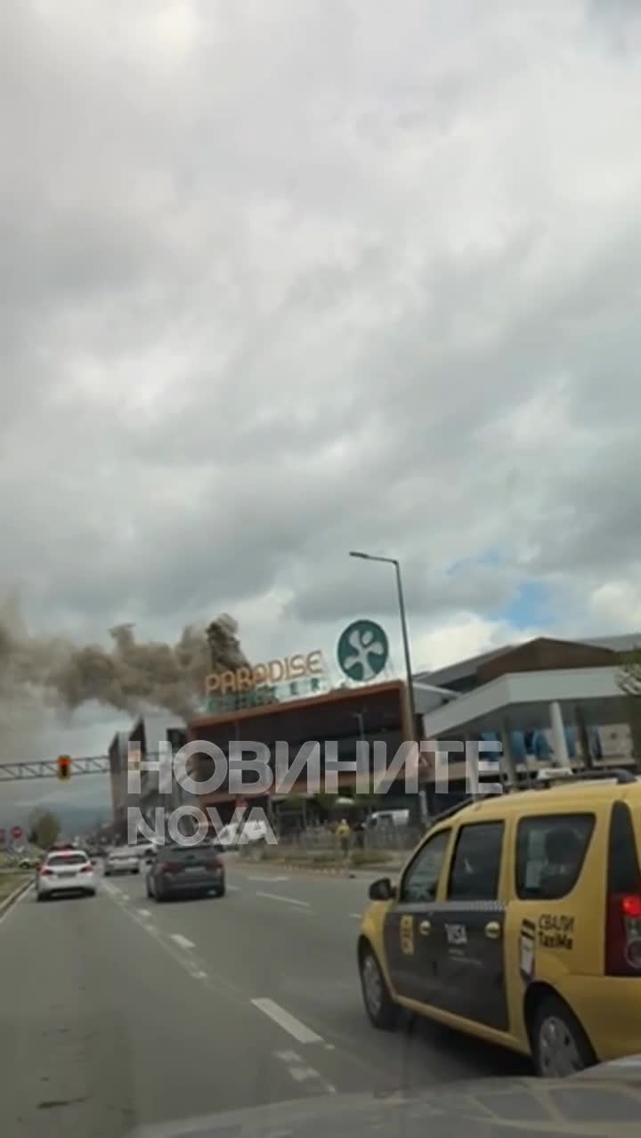 Пожар в столичен мол