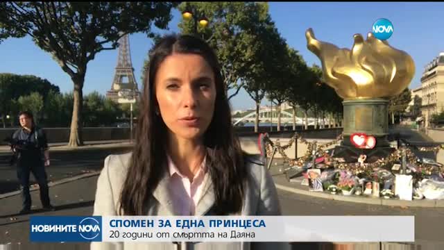 Хиляди поднасят цветя на лобното място на Даяна