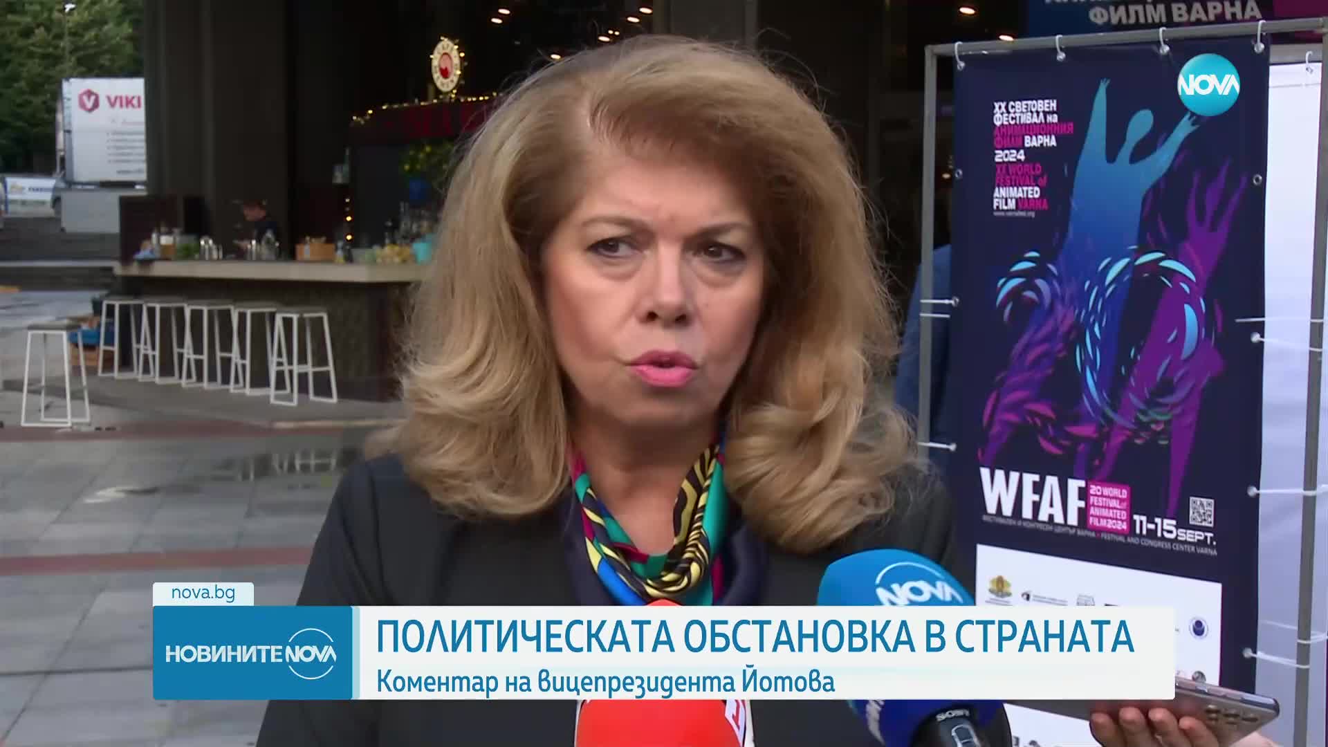 Йотова: Партиите в следващото НС трябва да рестартират доверието към политическата система