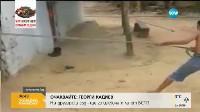 От Vbox7: Какво означава истинско запъване