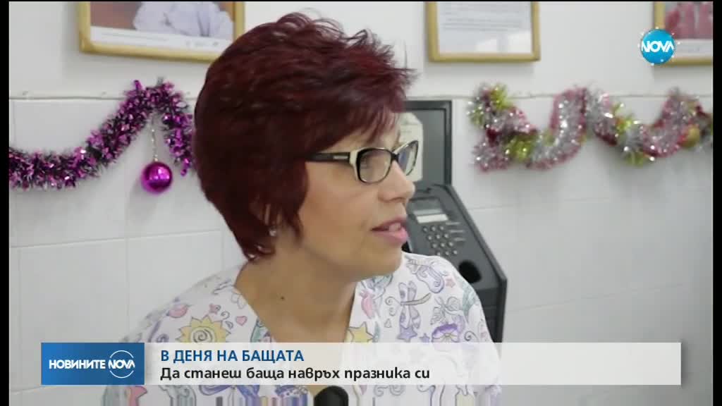 Новините на NOVA (26.12.2017 - централна емисия)