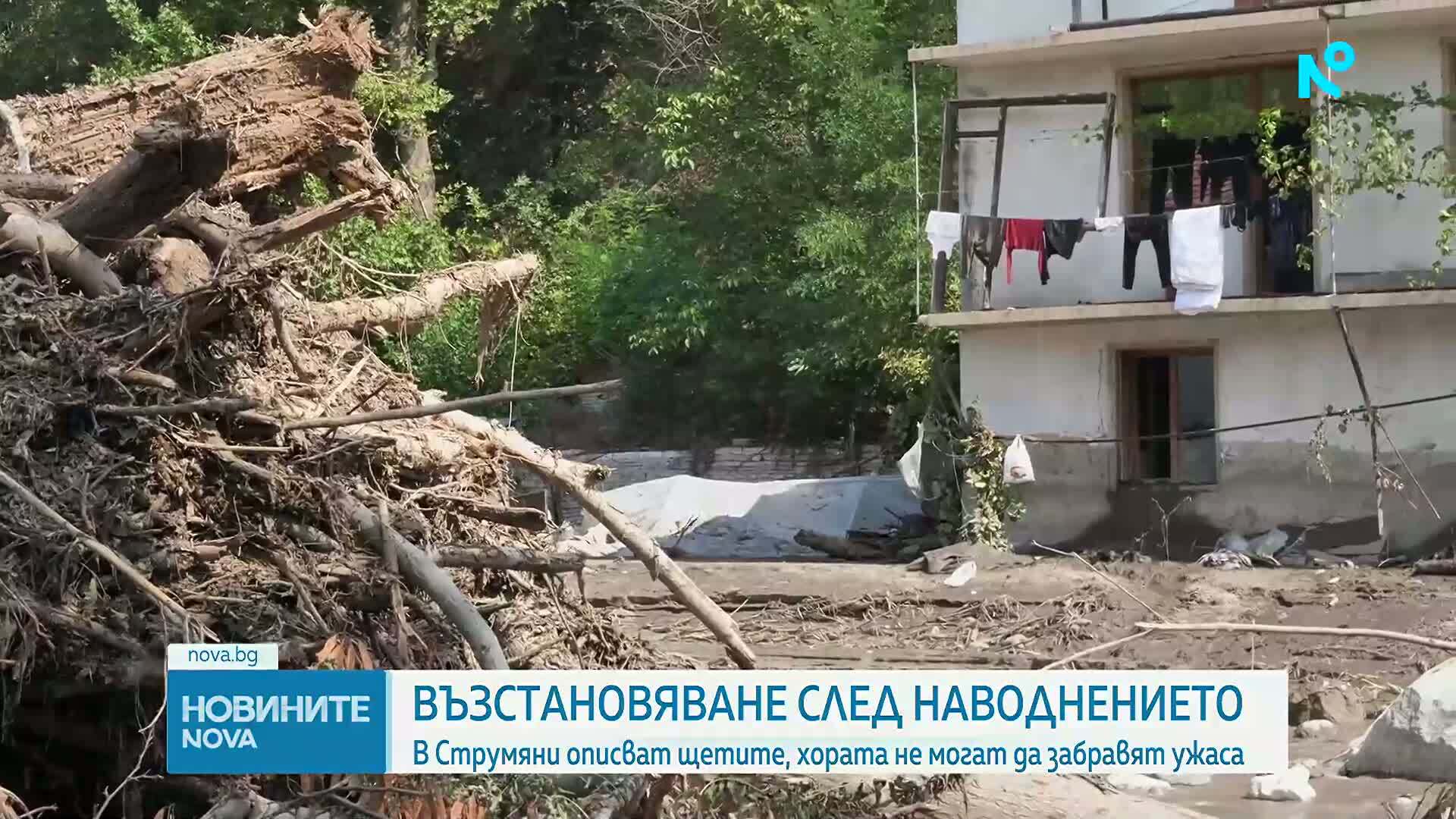 След бурята в Струмяни: Частичното бедствено положение остава, a разчистването на щетите продължава