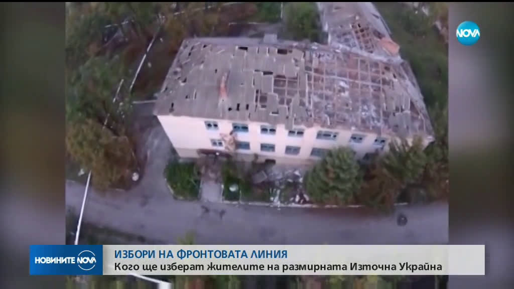 Новините на NOVA (31.03.2019 - обедна)
