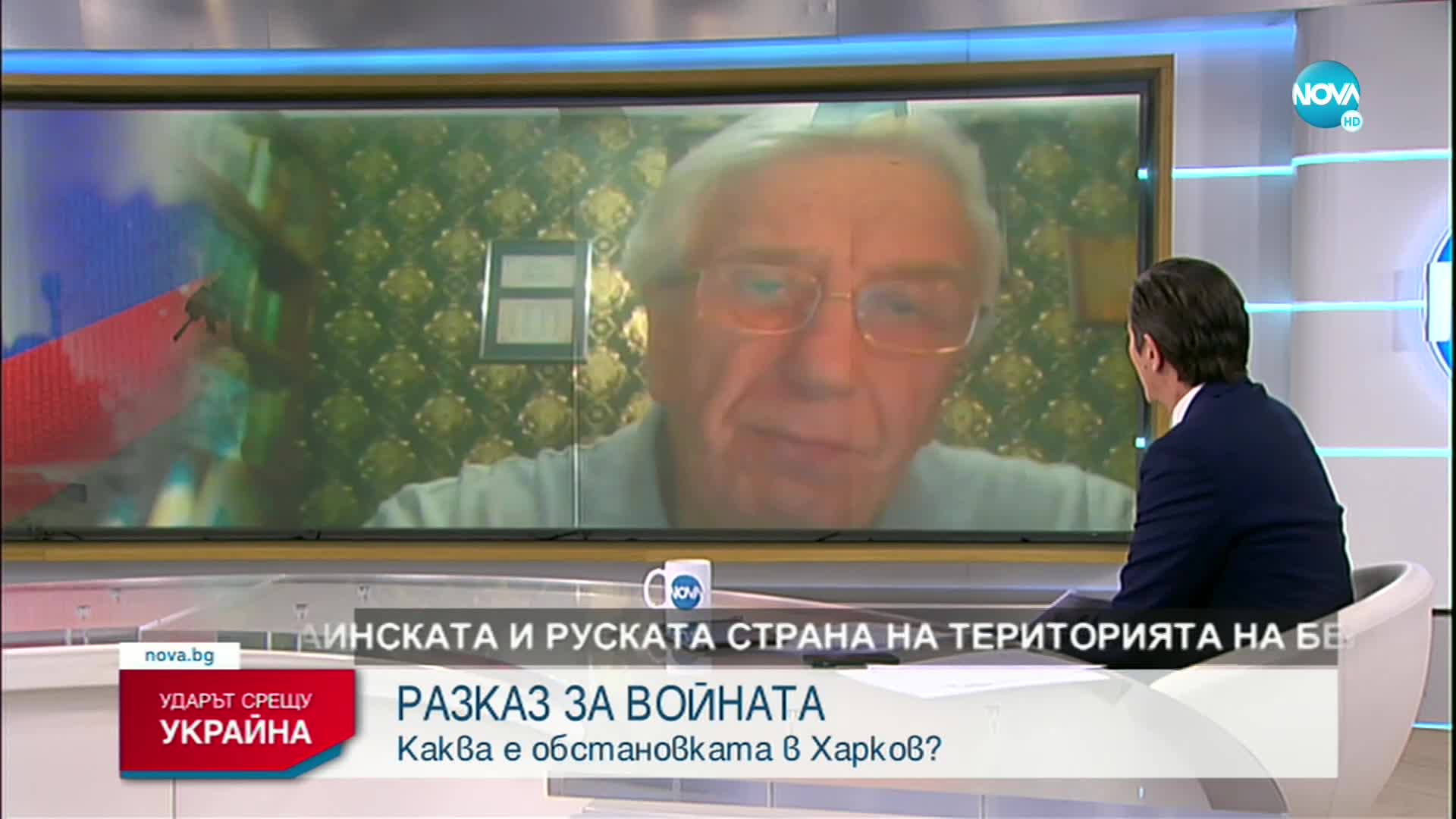 Разказ за ситуацията в Харков