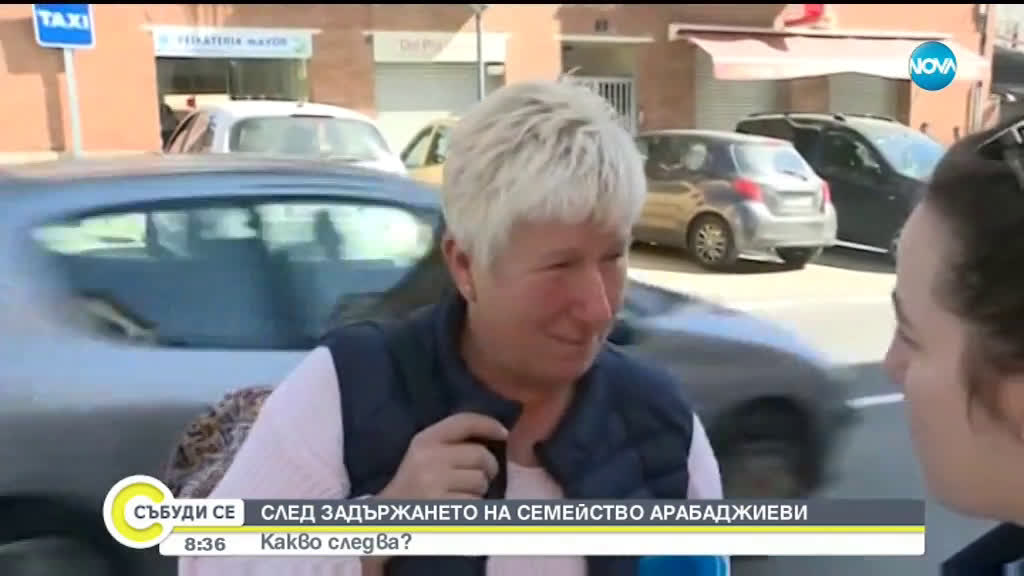 Само по NOVA говори бившият собственик на имението, в което задържаха Арабаджиеви