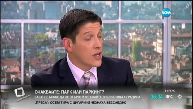 Край Гърмен продават имотите, върху които има незаконни постройки